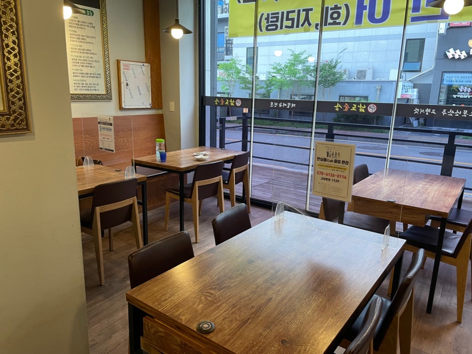 남도술상산내점 이미지