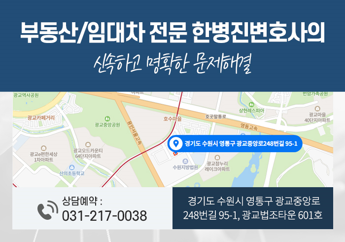 변호사한병진사무소 이미지