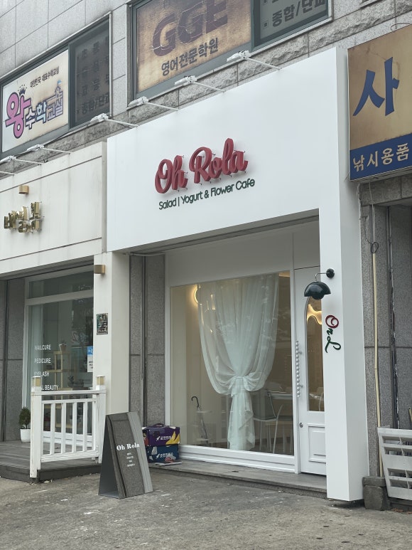 카페;오로라 이미지