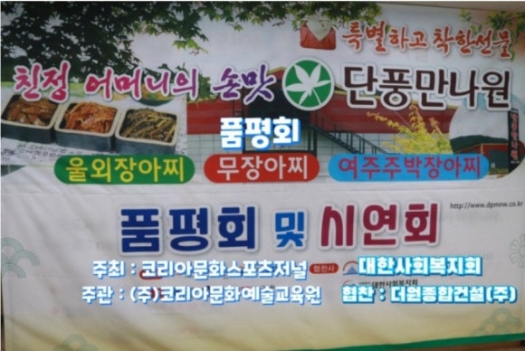 만나원 이미지