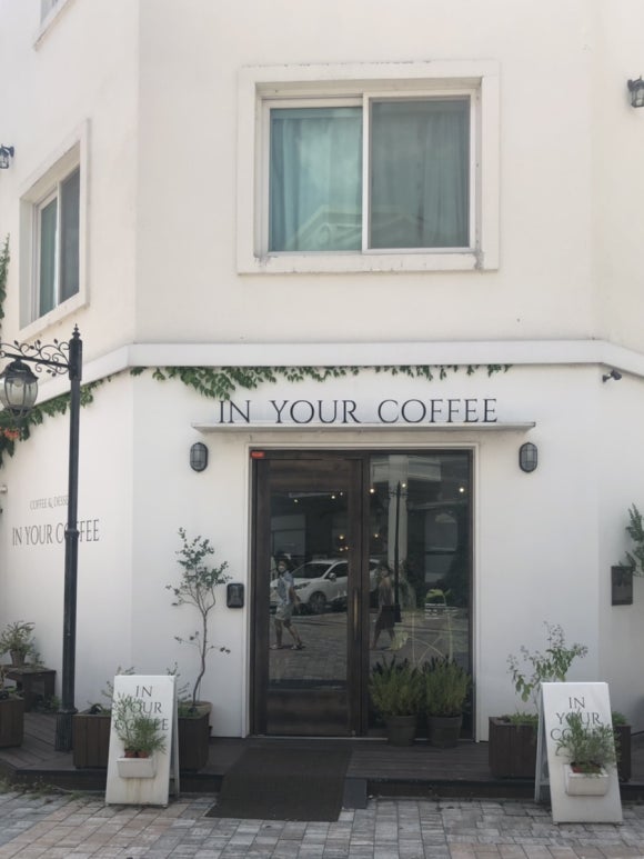 커피유어커피(coffee your coffee) 이미지