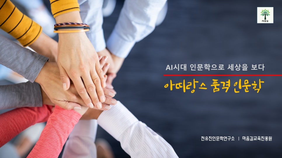 아띠랑스(Attirance) 이미지