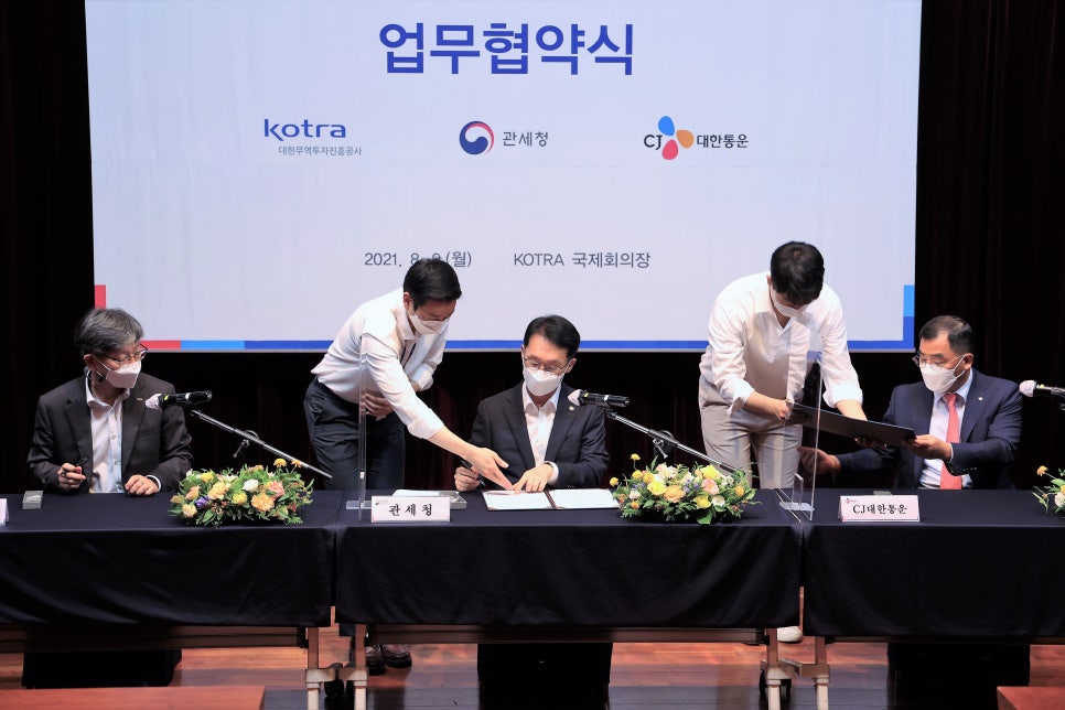 씨제이대한통운 이미지