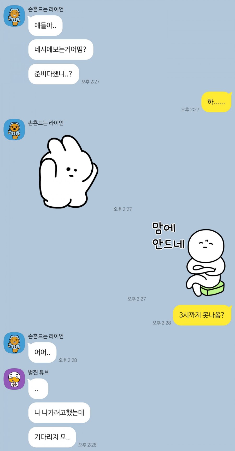포레스트모리토키 이미지