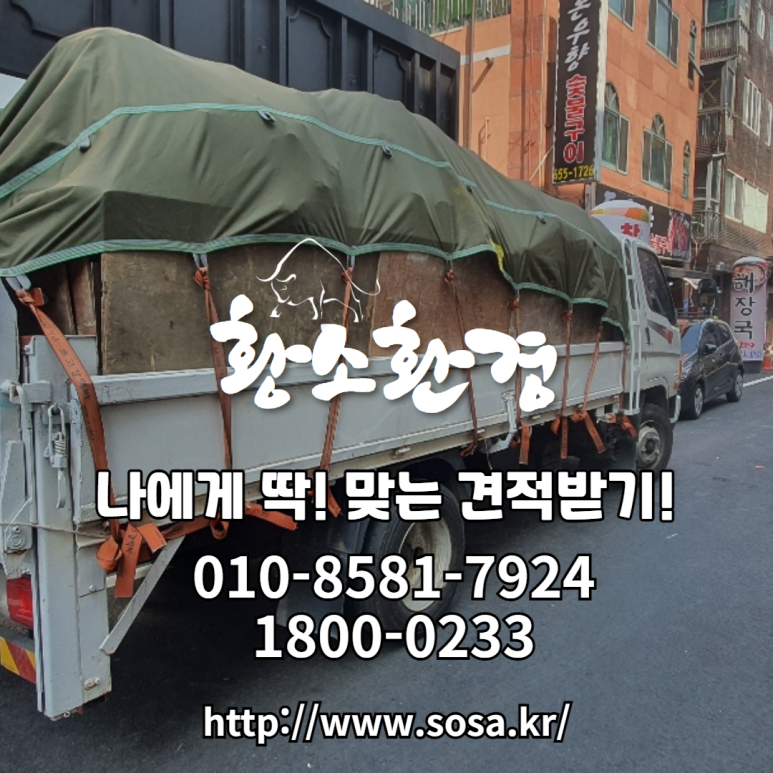 경기환경개발 이미지