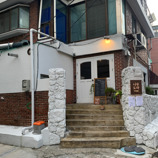 나무도마바이헤이진 이미지