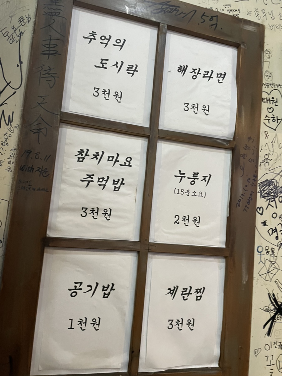 88상회 이미지