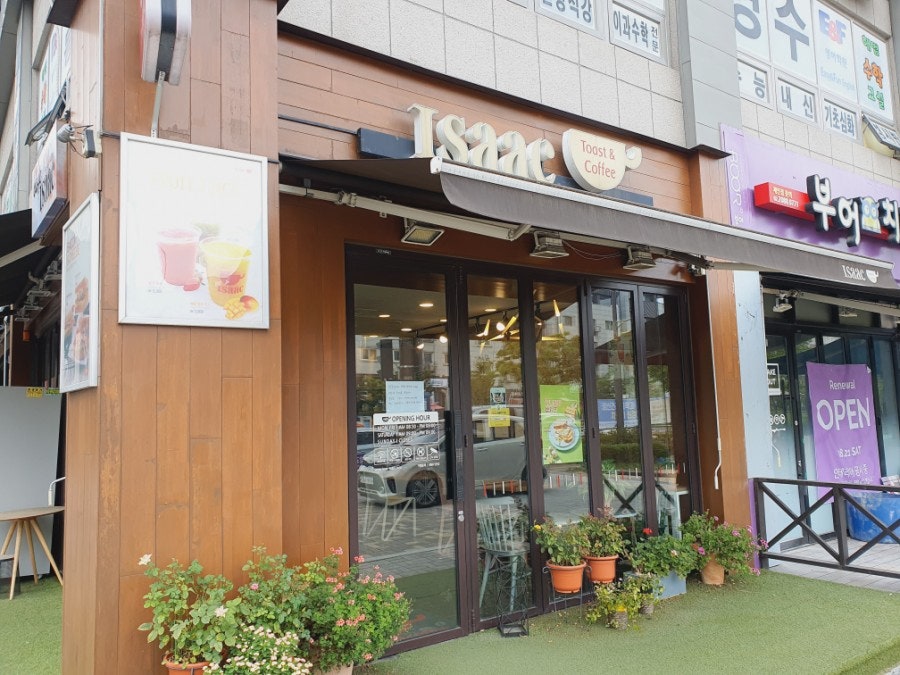 팔당칡냉면 이미지