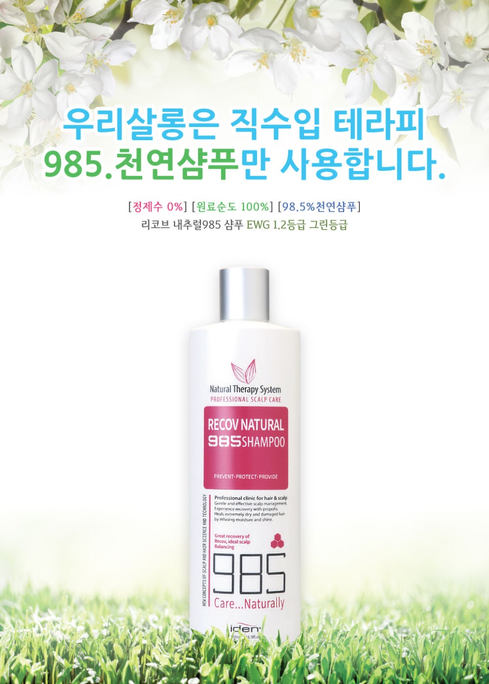 에이치제이헤어 이미지