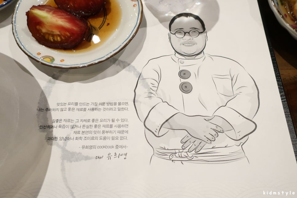 유노추보 이미지