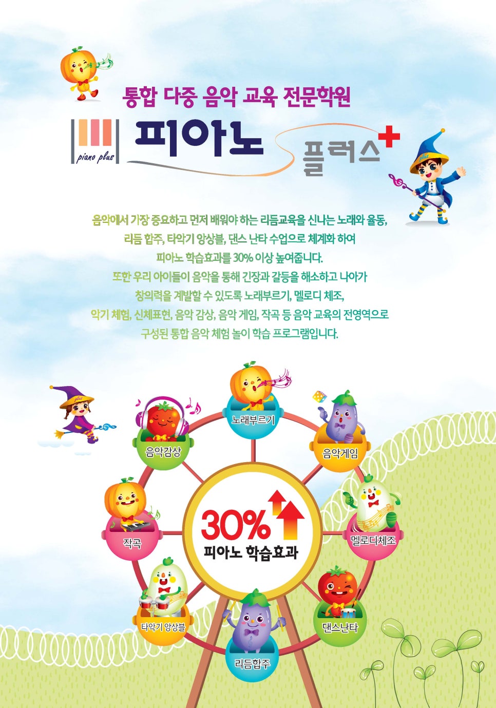 조이플러스 이미지