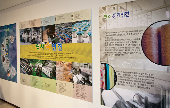 풍기인견 이미지