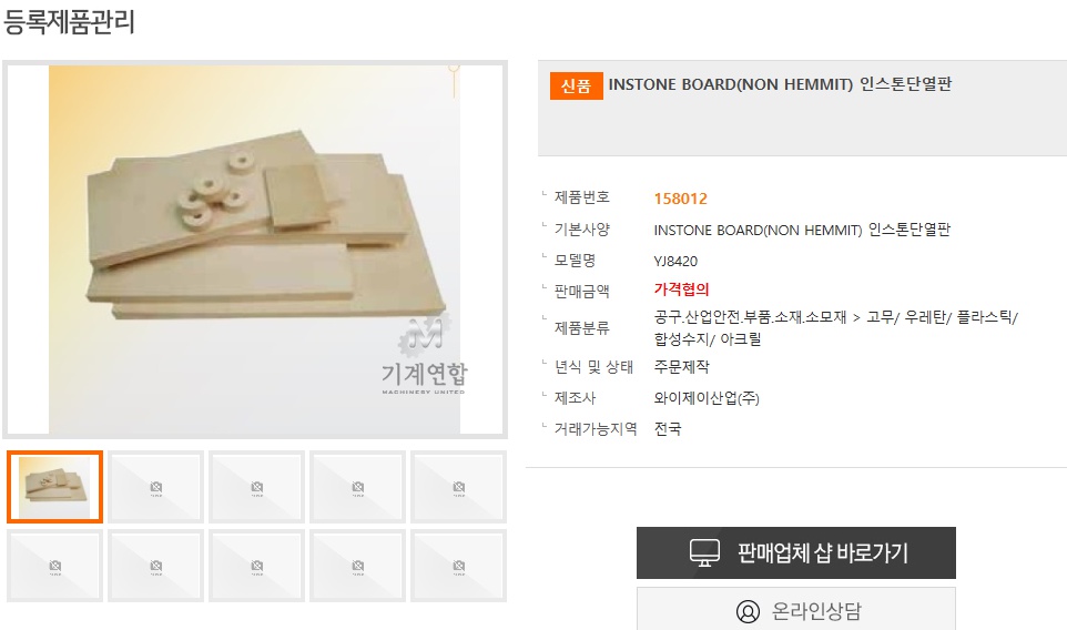 와이제이주 이미지