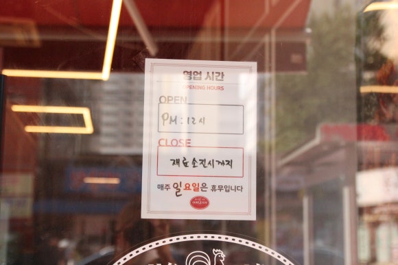 인생닭강정전주반월점 이미지