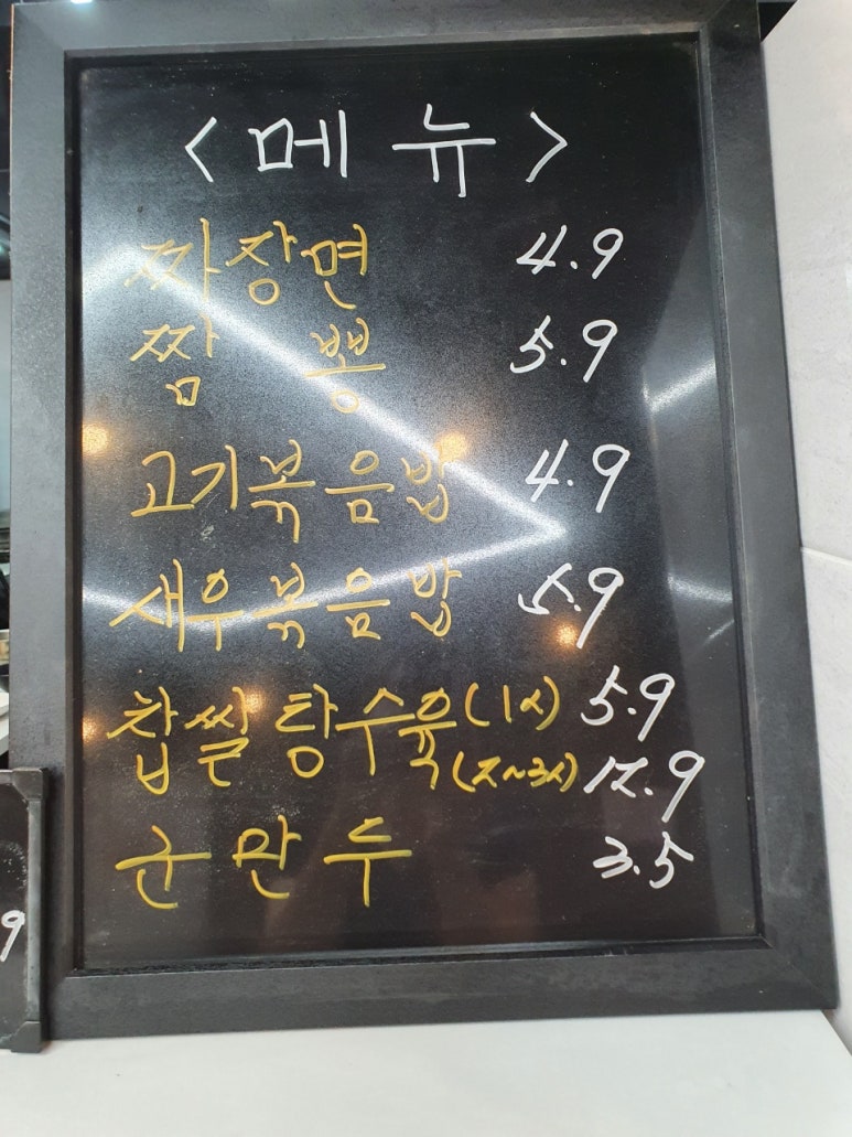 청년반점&청년커피 이미지