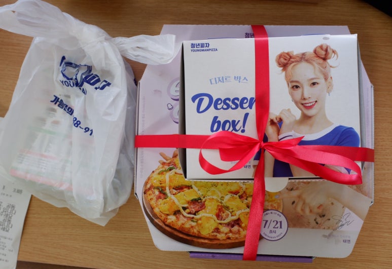 청년피자 감삼점 이미지