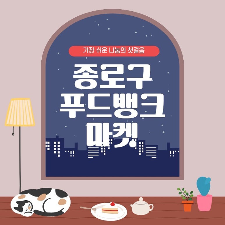 아성푸드 이미지