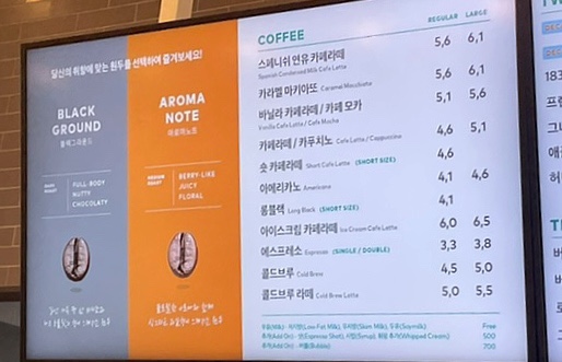 투썸플레이스세교점 이미지