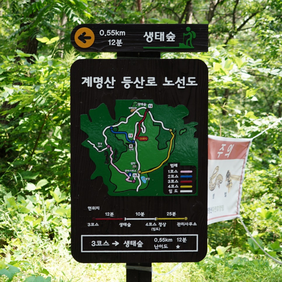 계명산자연휴양림 야영장 이미지