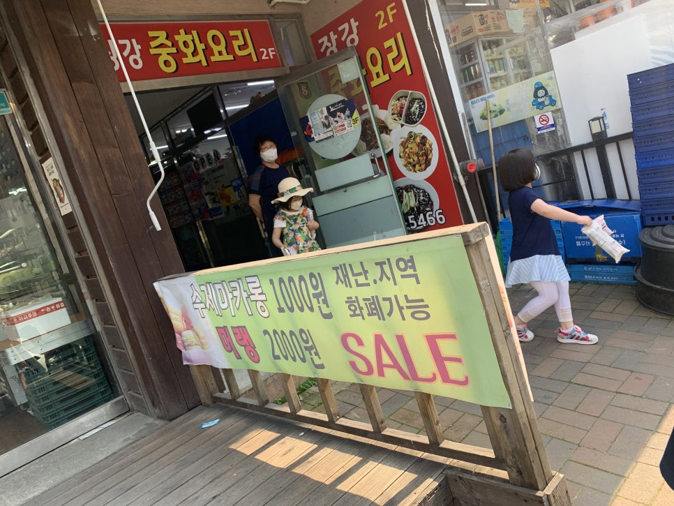 황제제과찐빵 이미지