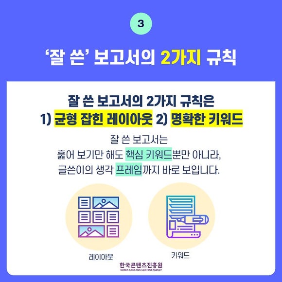 라이팅업 이미지