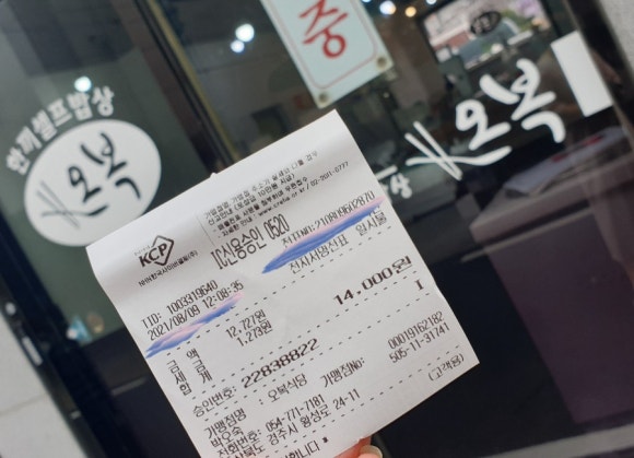 오복한식뷔페 이미지