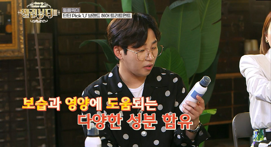 뷰티셀럽 이미지