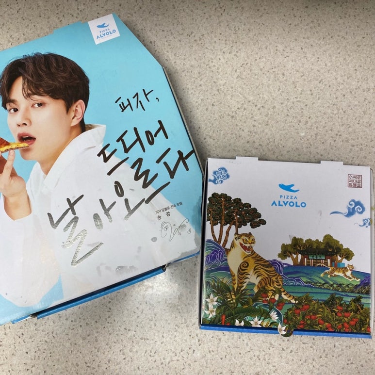 피자알볼로울산 이미지