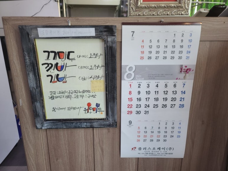 원통만두 이미지