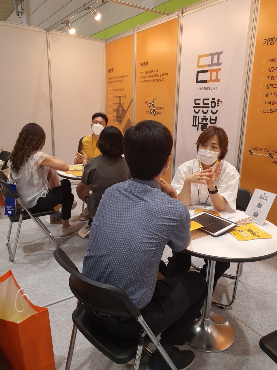 든든한 파출부 강북점 이미지