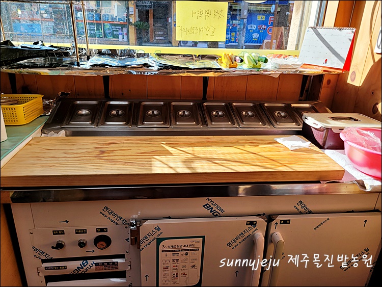 새로미김밥 이미지