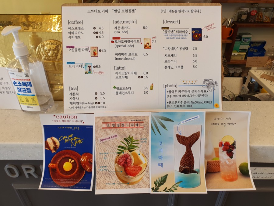 삘딩오왼몰겐 이미지