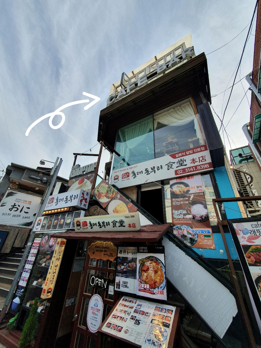 래핑포레스트 이미지