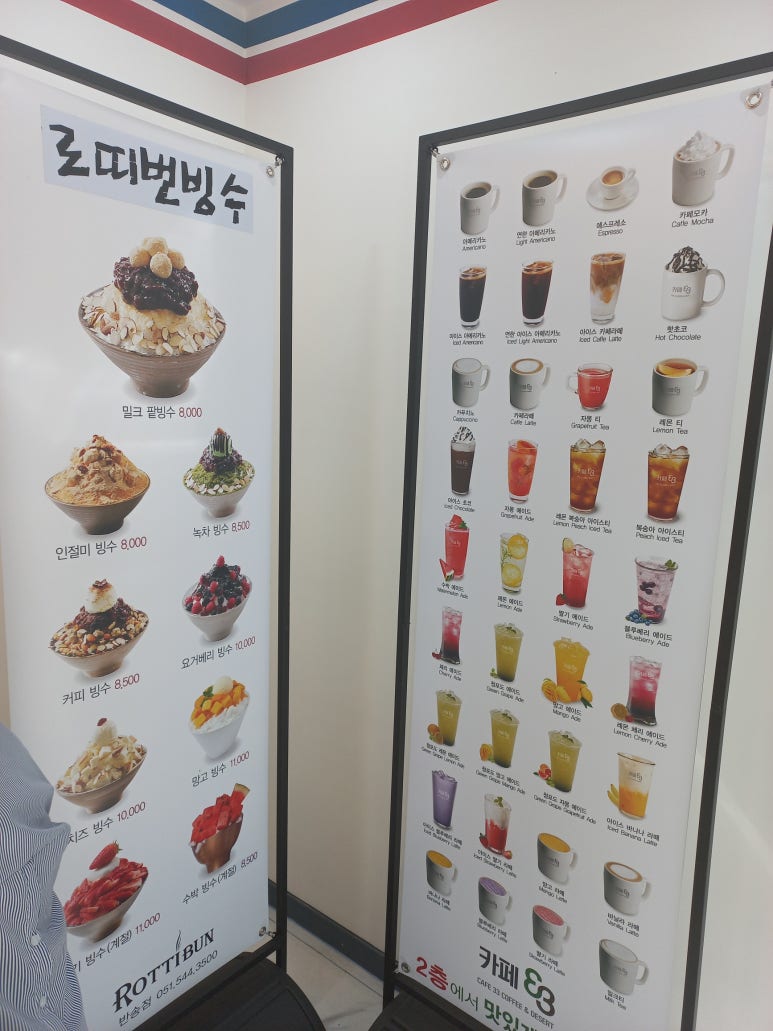 로띠번 반송점 이미지