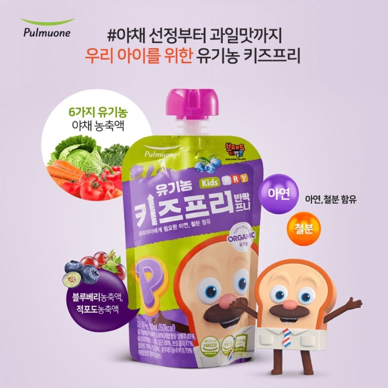 키즈프리 이미지