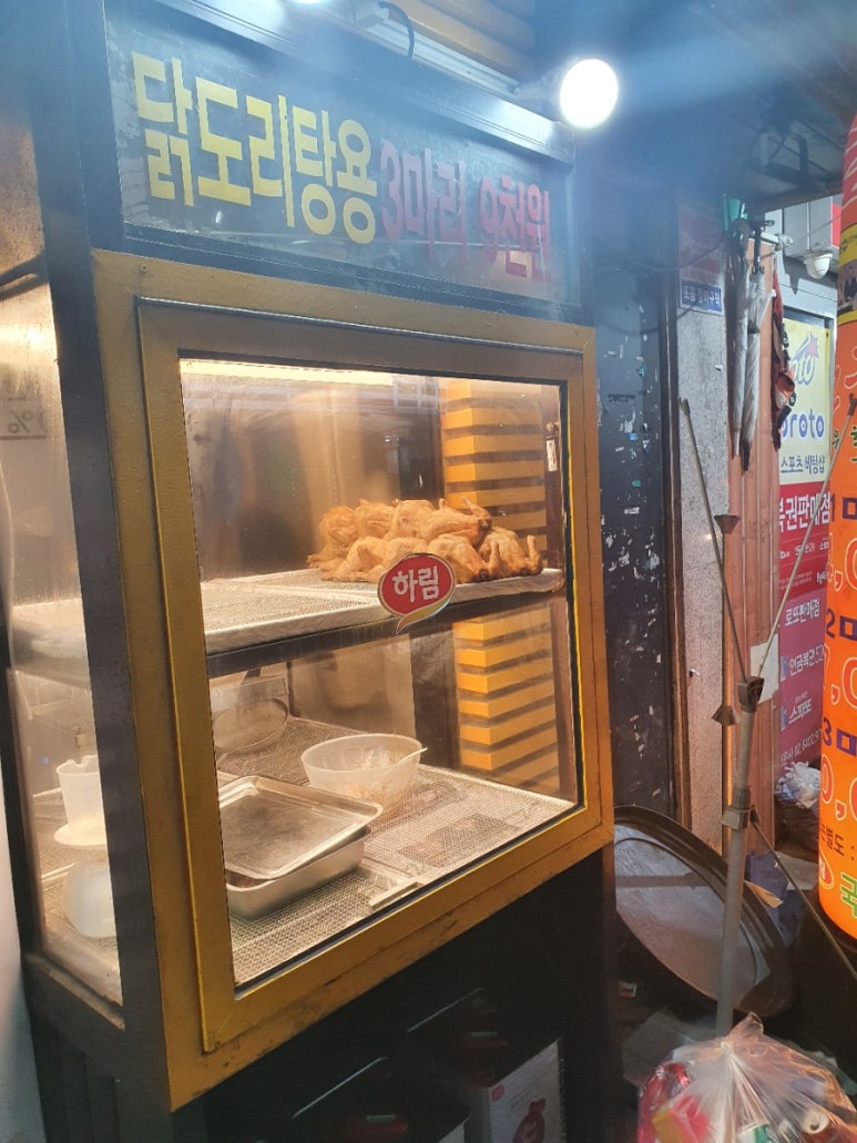 한국통닭석계점 이미지