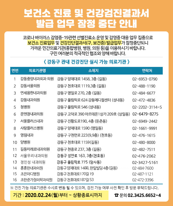 연세세림내과 이미지