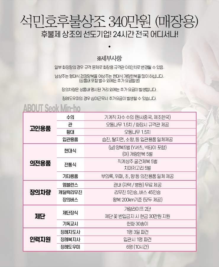 믿음상조 이미지