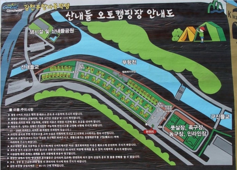 산내들광장 이미지