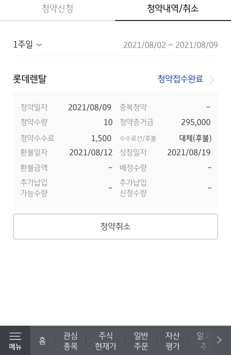 부자렌탈 이미지