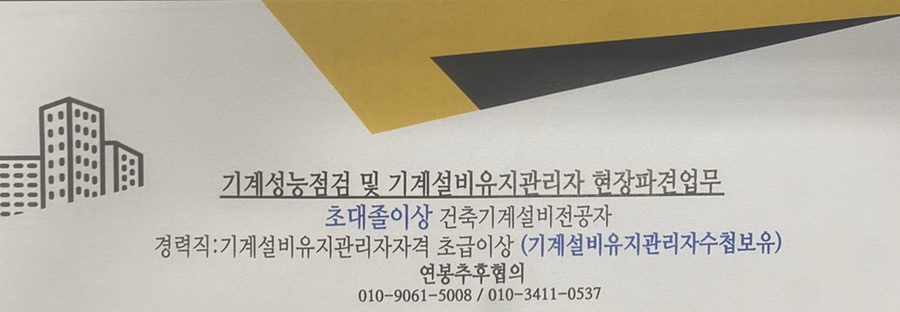 케이제이건축 이미지