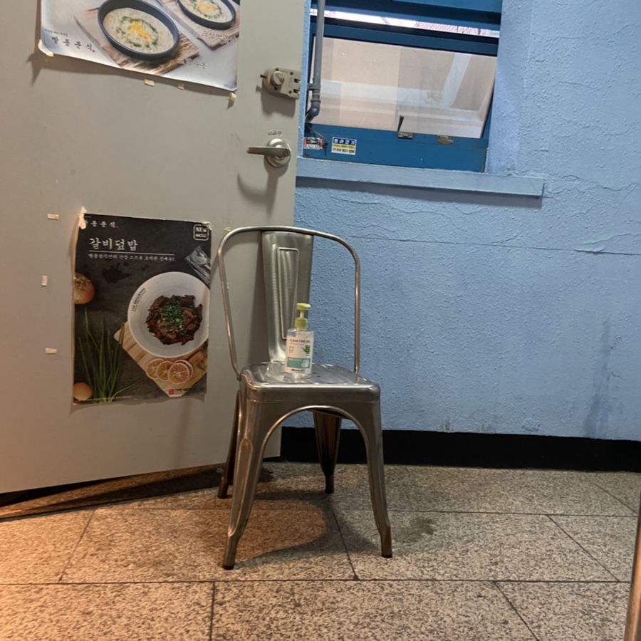 빨봉분식서부정류장점 이미지