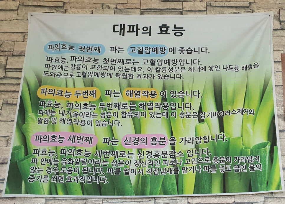 육개장터 이미지
