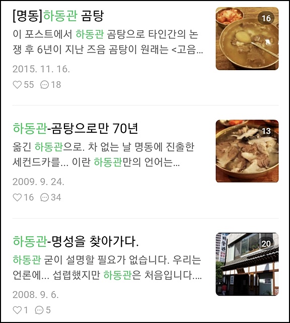 정주집 이미지