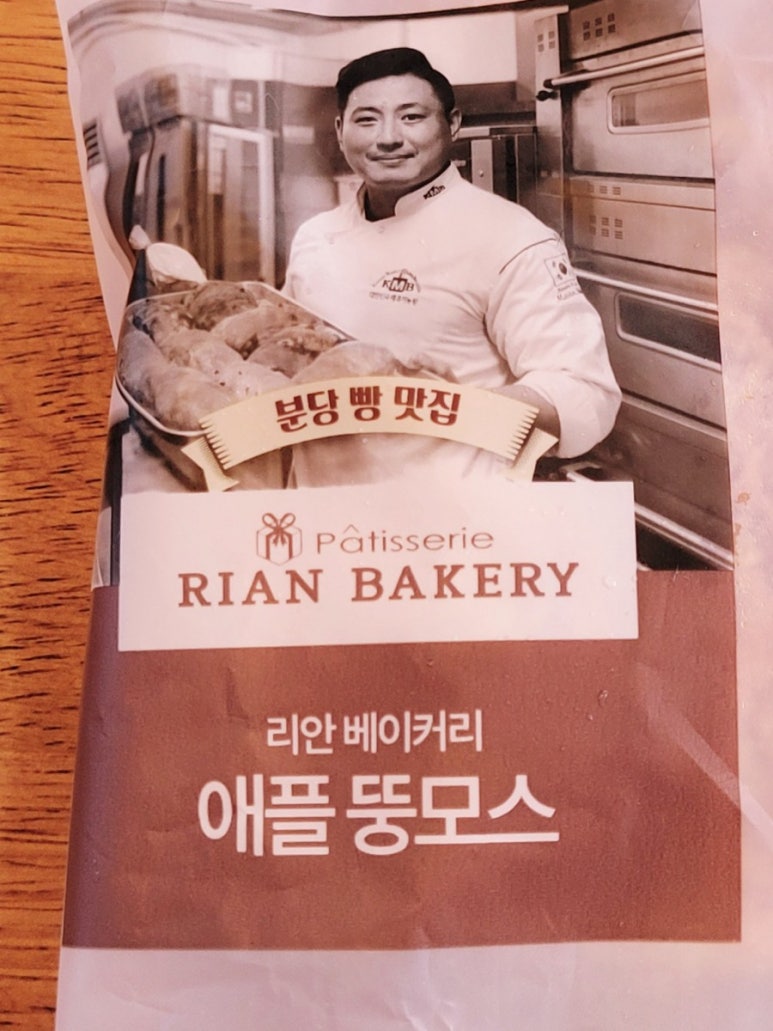 리안베이커리 이미지