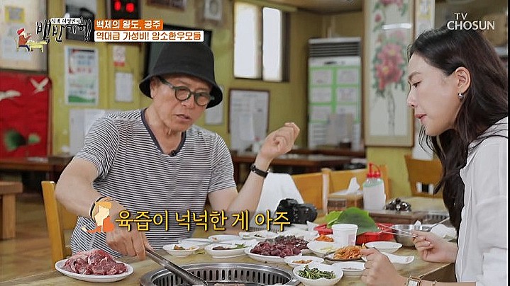 큰들생고기 이미지