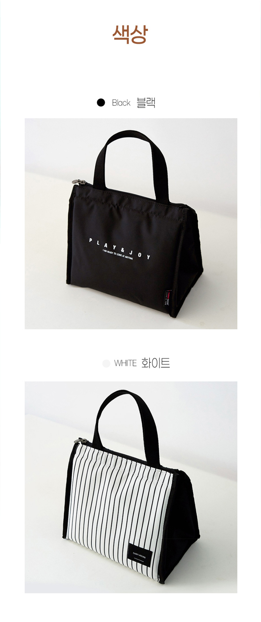 모던도시락 이미지