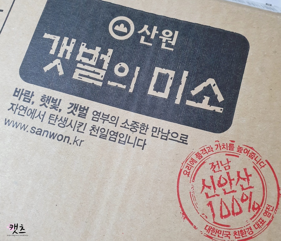 솔트빌 이미지
