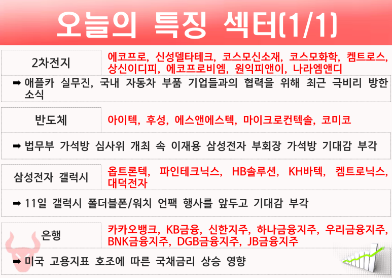 대덕테크닉스 이미지