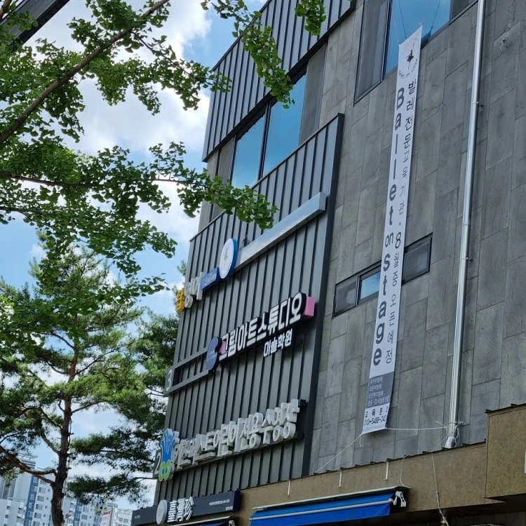 발레온스테이지 이미지